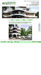 Mobile Screenshot of gowreesha.com